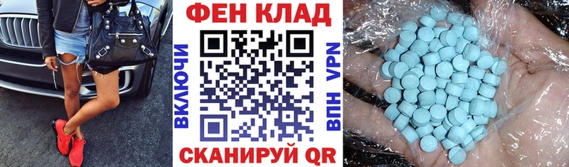 как найти наркотики  Раменское  мориарти как зайти  Амфетамин 97% 