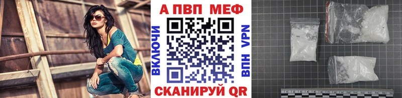 Alpha-PVP крисы CK  где найти наркотики  blacksprut ссылки  Раменское 