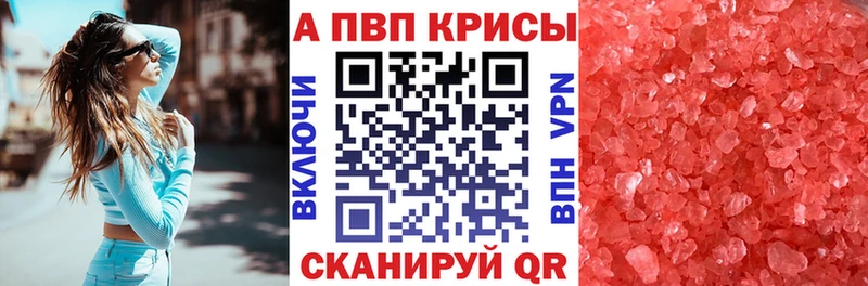 Alfa_PVP СК КРИС Раменское