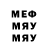Метадон methadone Alex Razumcov
