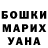 Amphetamine Розовый el kaaa