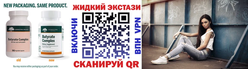 Бутират BDO 33%  Раменское 