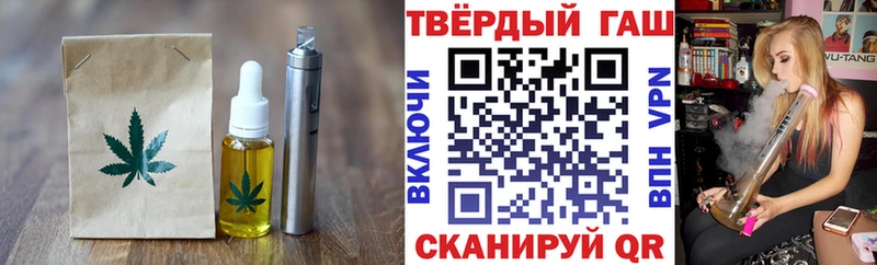 Печенье с ТГК конопля Раменское