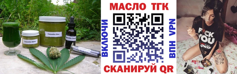 магазин продажи наркотиков  Раменское  Печенье с ТГК конопля 