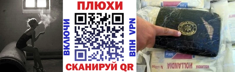 цены   Раменское  Гашиш VHQ 