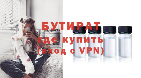 а пвп мука Абаза