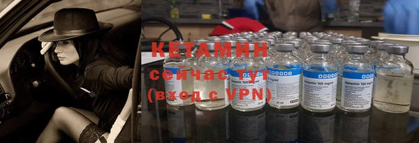 2c-b Абинск
