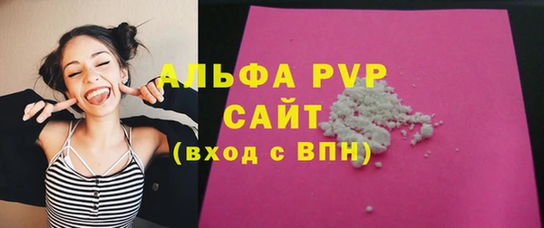 ALPHA-PVP Алзамай