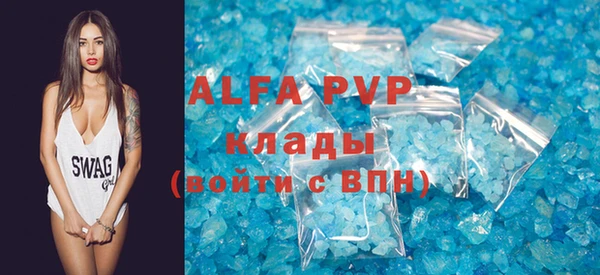 таблы Алексин