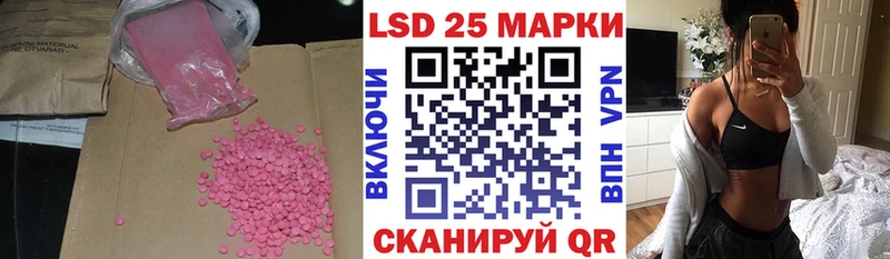mega вход  Раменское  Лсд 25 экстази кислота 