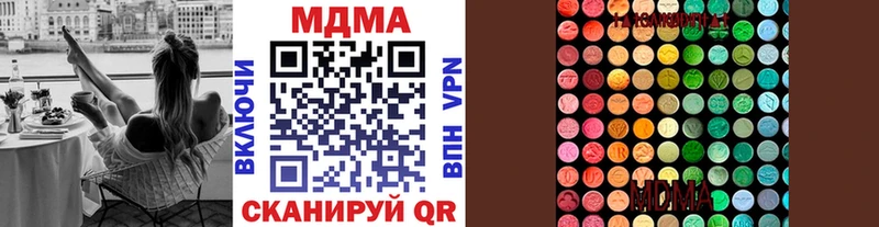 МДМА Molly  дарк нет телеграм  Раменское 