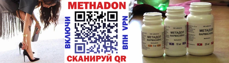 МЕТАДОН мёд  дарнет шоп  Раменское 