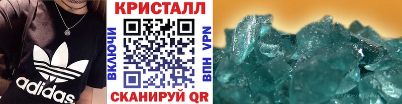 Метамфетамин винт Раменское