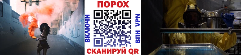 Первитин Декстрометамфетамин 99.9%  Раменское 