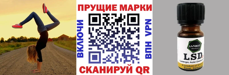 Наркотические марки 1500мкг  как найти   Раменское 