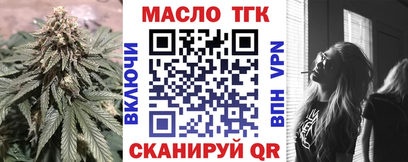 ТГК вейп Раменское