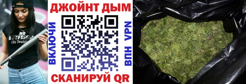 Бошки Шишки конопля  Раменское 